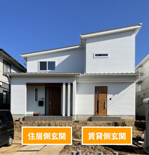 鬼塚工務店の賃貸併用住宅